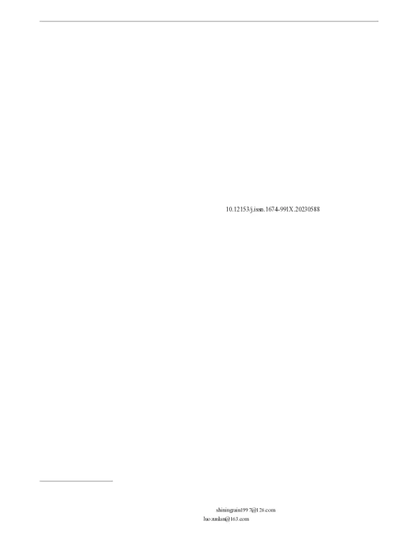 潮白河北京段着生藻类群落结构及其优势种生态位特征