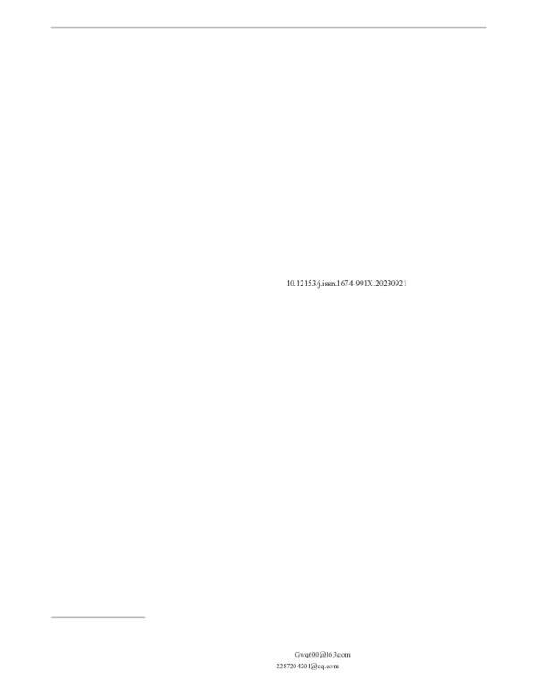 “双碳”目标下经济高质量发展与碳排放水平协调发展的时空耦合分析