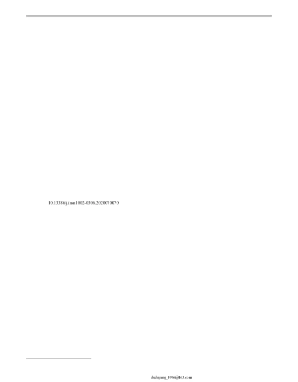 响应面法优化西兰花种子中异硫氰酸酯的酶解制备工艺