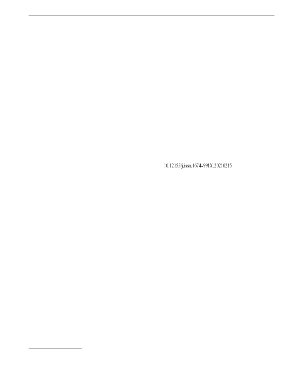 菌藻共生系统净化污水处理厂尾水的条件探究与优化