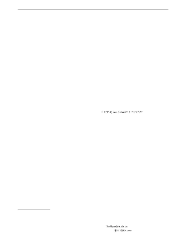 基于过硫酸盐活化的高级氧化技术处理水中磺胺类药物研究进展