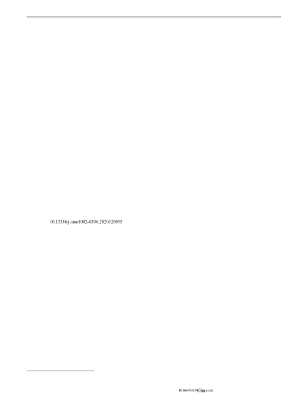 ‘桂蕉1号’香蕉成熟过程中挥发性成分和香气特征分析