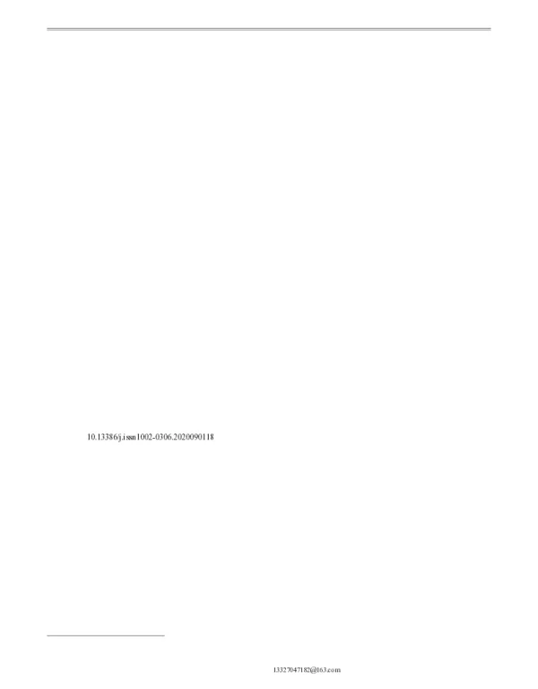 双斑东方鲀在冷藏保鲜过程中的水分迁移与品质变化