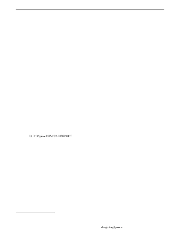 桑葚全果粉与果渣粉对曲奇饼干品质和抗氧化特性的影响