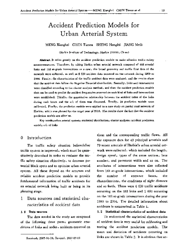 城市干道系统交通事故预测模型研究