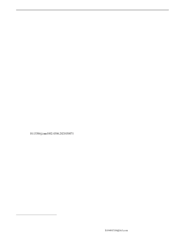 微波热处理对马铃薯全粉品质改良及马铃薯面包消化特性的影响