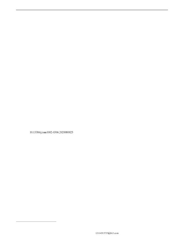 以多糖为基质的脂肪模拟物替代动物脂肪在法兰克福香肠中的应用