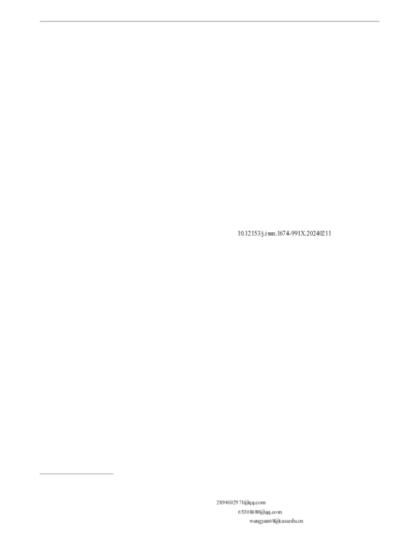 模拟降雨对面源污染影响的参数率定研究