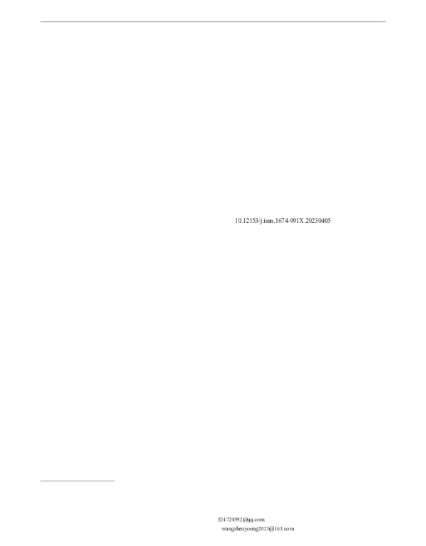 利用生活垃圾焚烧飞灰制备膨胀胶凝材料的试验研究