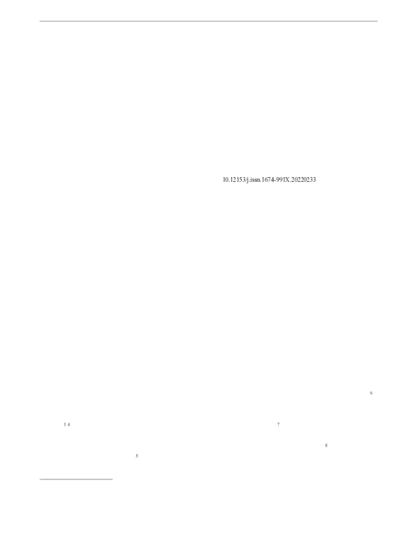 基于数学规划法的工业园区间接循环水网络优化