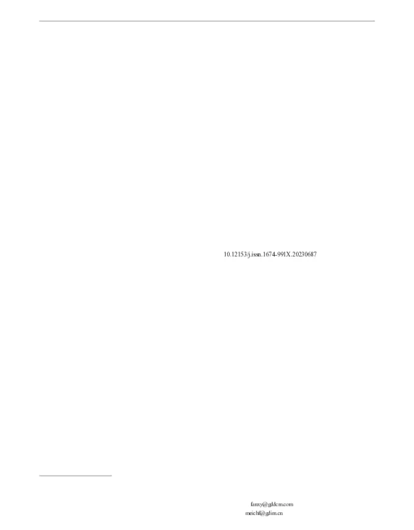 水处理用絮凝剂对发光细菌的联合毒性研究