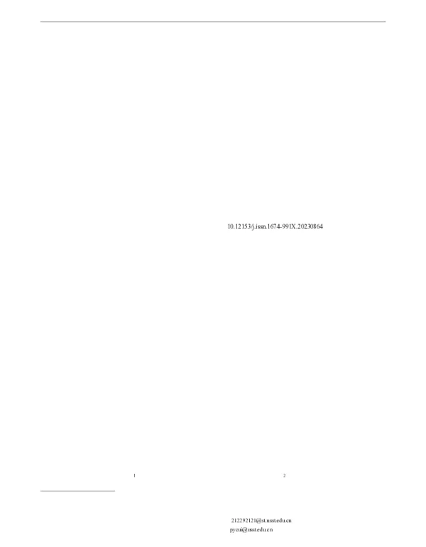 树干高度耦合壁面热效应对城市街谷内污染扩散的影响研究