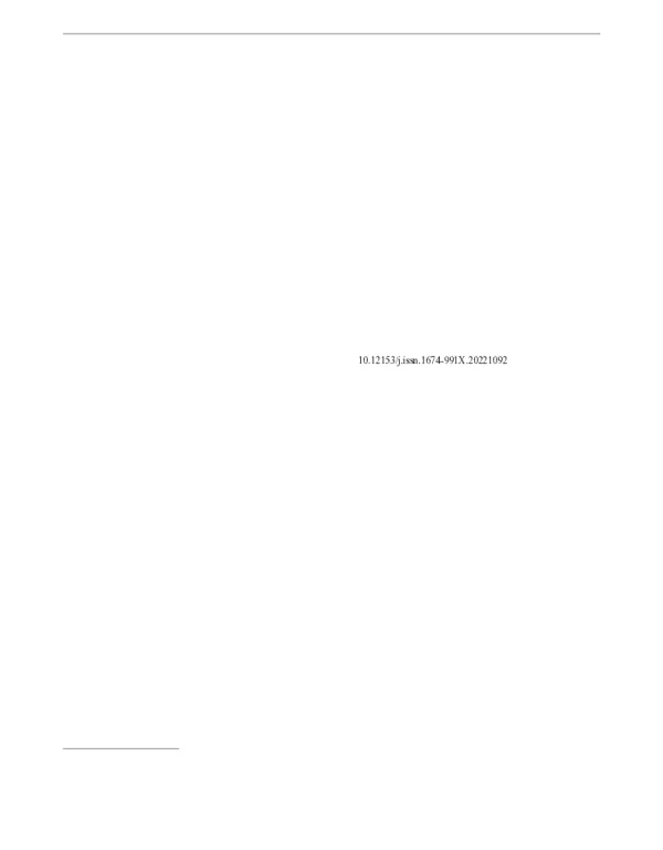 乌伦古湖冰封期溶解性有机质分布特征及来源解析