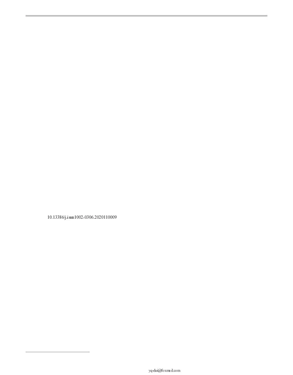 不同凝固剂对大豆分离蛋白分子间作用力及蛋白质二级结构的影响