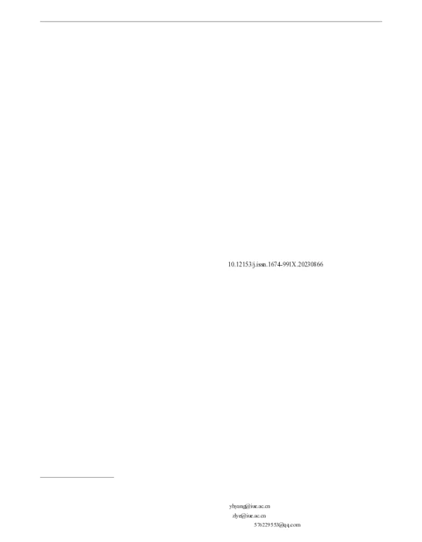 不同管理阶段生活垃圾处理处置碳减排潜力研究