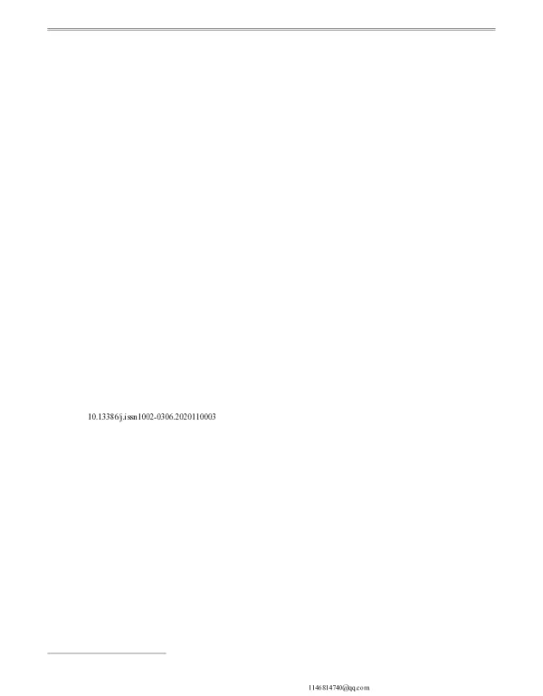 不同贮藏温度下进口生鲜牛肉中大肠杆菌生长预测模型的建立