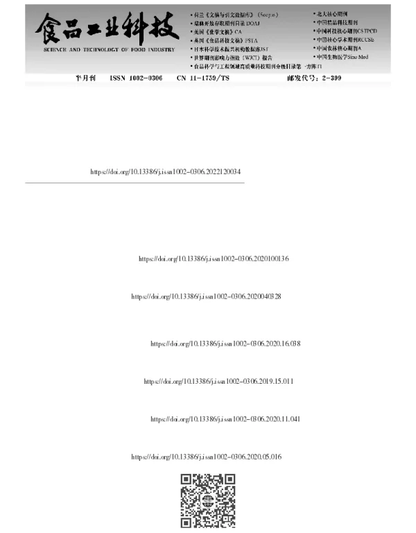 基于RPA-LFD法的多黏菌素耐药基因mcr-1可视化快速检测方法建立与应用