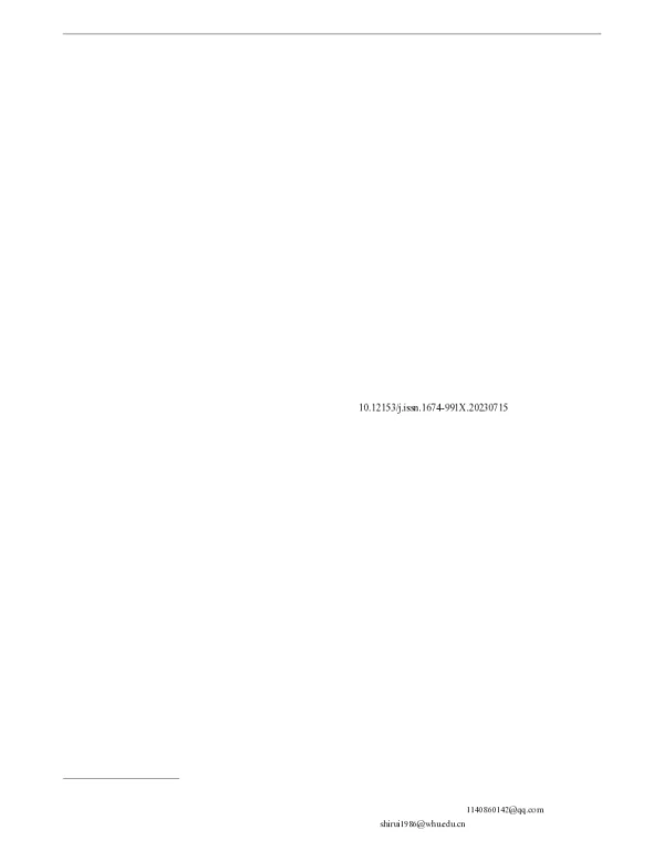 手持式XRF在土壤调查修复项目中应用的可靠性分析