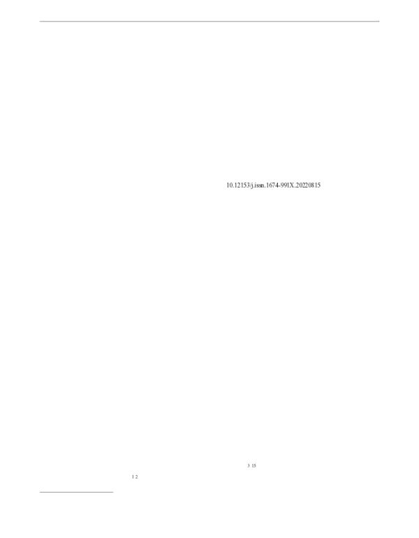 大气压等离子体射流在环境领域的应用进展