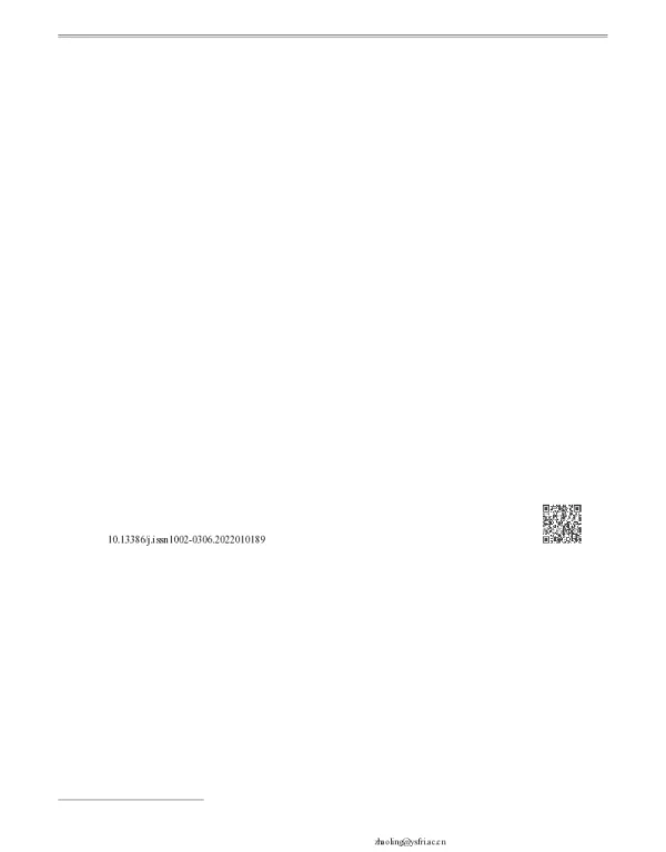 三种金枪鱼不同部位肌肉营养成分与风味物质比较