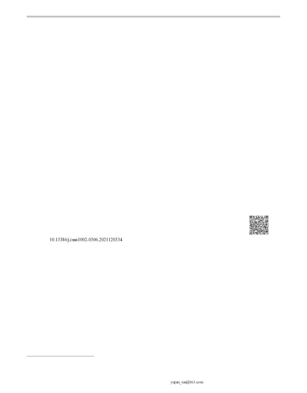 基于1H NMR和GC-MS技术评价不同干燥方法对酸枣仁活性成分及抗氧化活性的影响