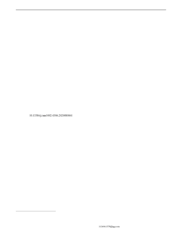 反复冻融对羊肉品质的影响