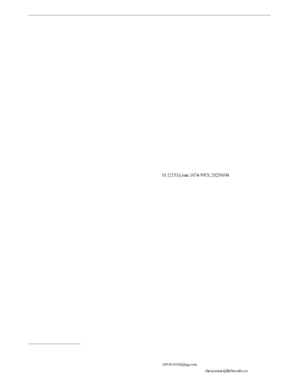 太行山7种药用植物性状特征及其对土壤因子的响应