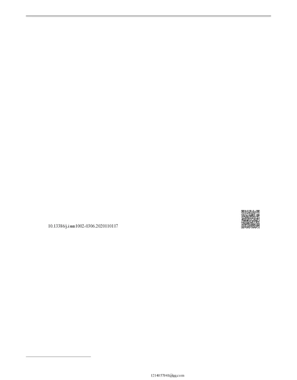 基于GC-IMS技术分析不同香辛料水煮液的风味物质组成差异