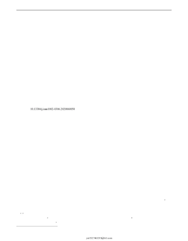 干制方式对大球盖菇滋味物质的影响 干制方式对大球盖菇滋味物质的影响