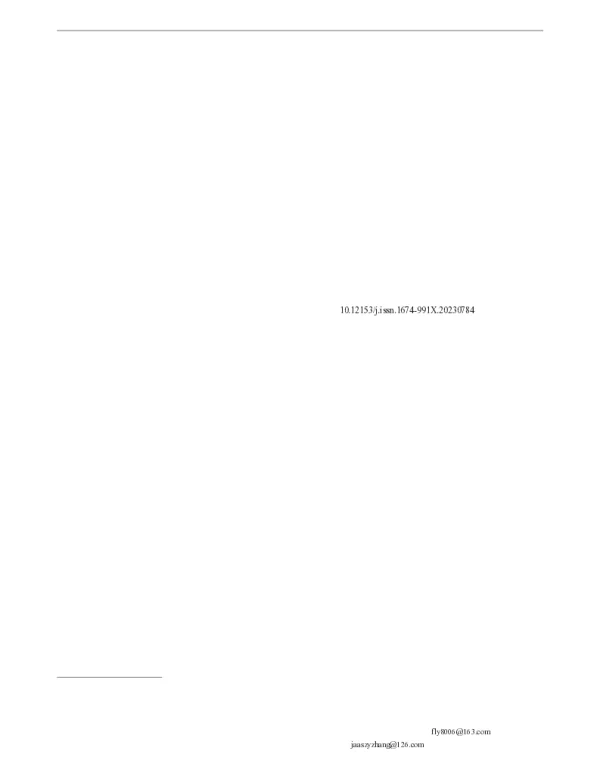 冬春季生态沟渠对农田径流污染物的净化效果分析