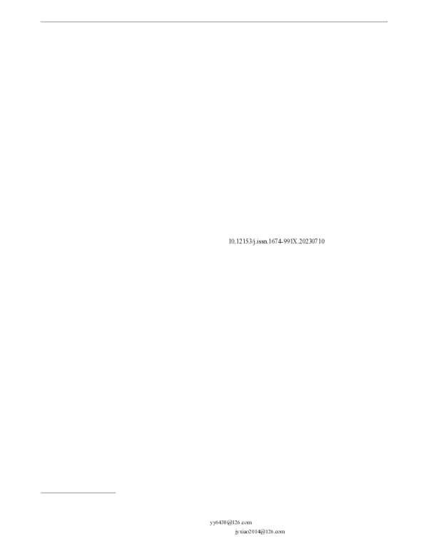 人类活动对生境质量的影响及空间关系定量分析