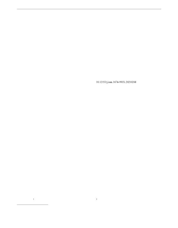 我国减污降碳与地区经济发展水平差异研究