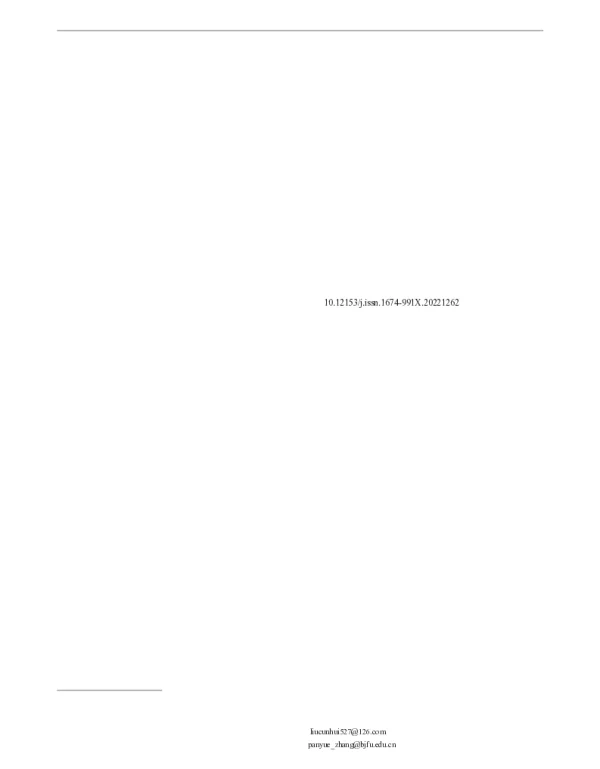 厕所黑水源分离及其资源化技术研究进展与展望