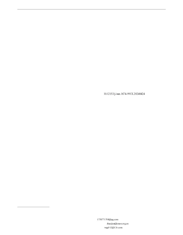 基于改进输出系数法的常州市农田面源氮流失研究