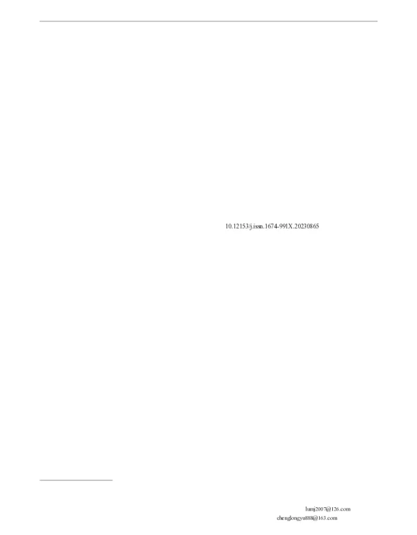 5%Ag掺杂对MnO2纳米棒和海胆微球形貌及其甲苯氧化性能的影响 5%Ag掺杂对MnO2纳米棒和海胆微球形貌及其甲苯氧化性能的影响