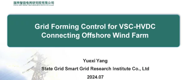 海上风电柔直工程构网型控制关键技术（英文版）
