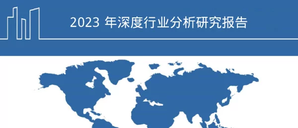 2023国内外海上风电需求海风产业链及新兴产业趋势分析报告