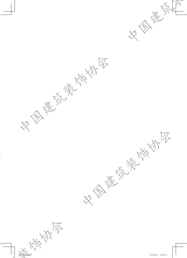 T_CBDA 86—2025_建筑幕墙、采光顶及金属屋面工程质量验收标准