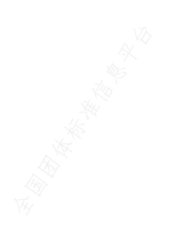 T_CMAM Y9-Y23—2024_少数民族医护理方案（彝医）