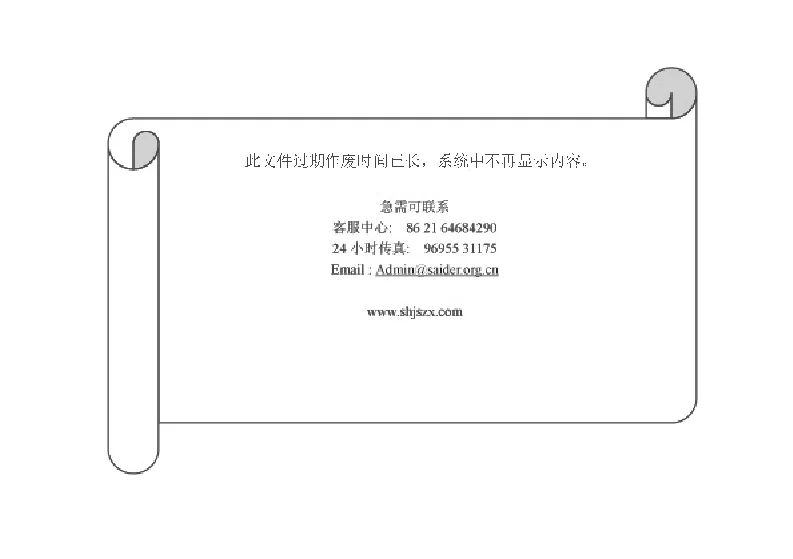 DB32369-1999 合成树脂乳液外墙涂料