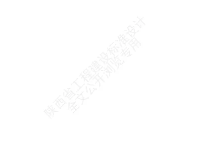 陕西省建筑标准设计-SYT系列复合自粘卷材防水构造【2025-09-03发布】