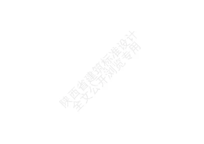 陕西省建筑标准设计-轻质复合砂浆原竹组合结构房屋图集【2025-07-31发布】