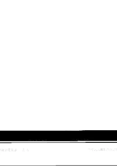 《建筑用陶瓷纤维防火板》【编号为JGT564-2018，自2019年4月1日起实施】