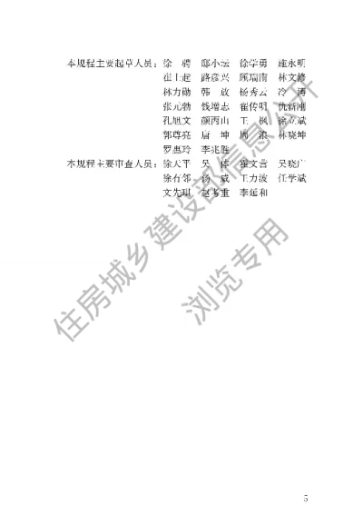 《钻芯法检测混凝土强度技术规程》【编号为JGJT384-2016，自2016年12月1日起实施】