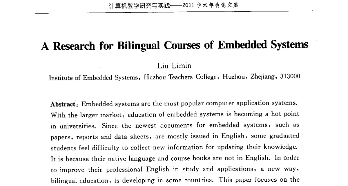 A Research for Bilingual Courses of Embedded Systems - 浙江省高校计算机教学研究会2011学术年会