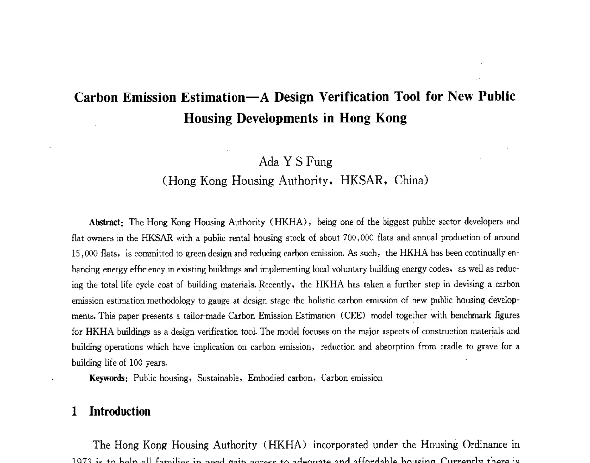 碳排放估算--香港新公屋发展的设计确认工具 - 第九届中国城市住宅研讨会