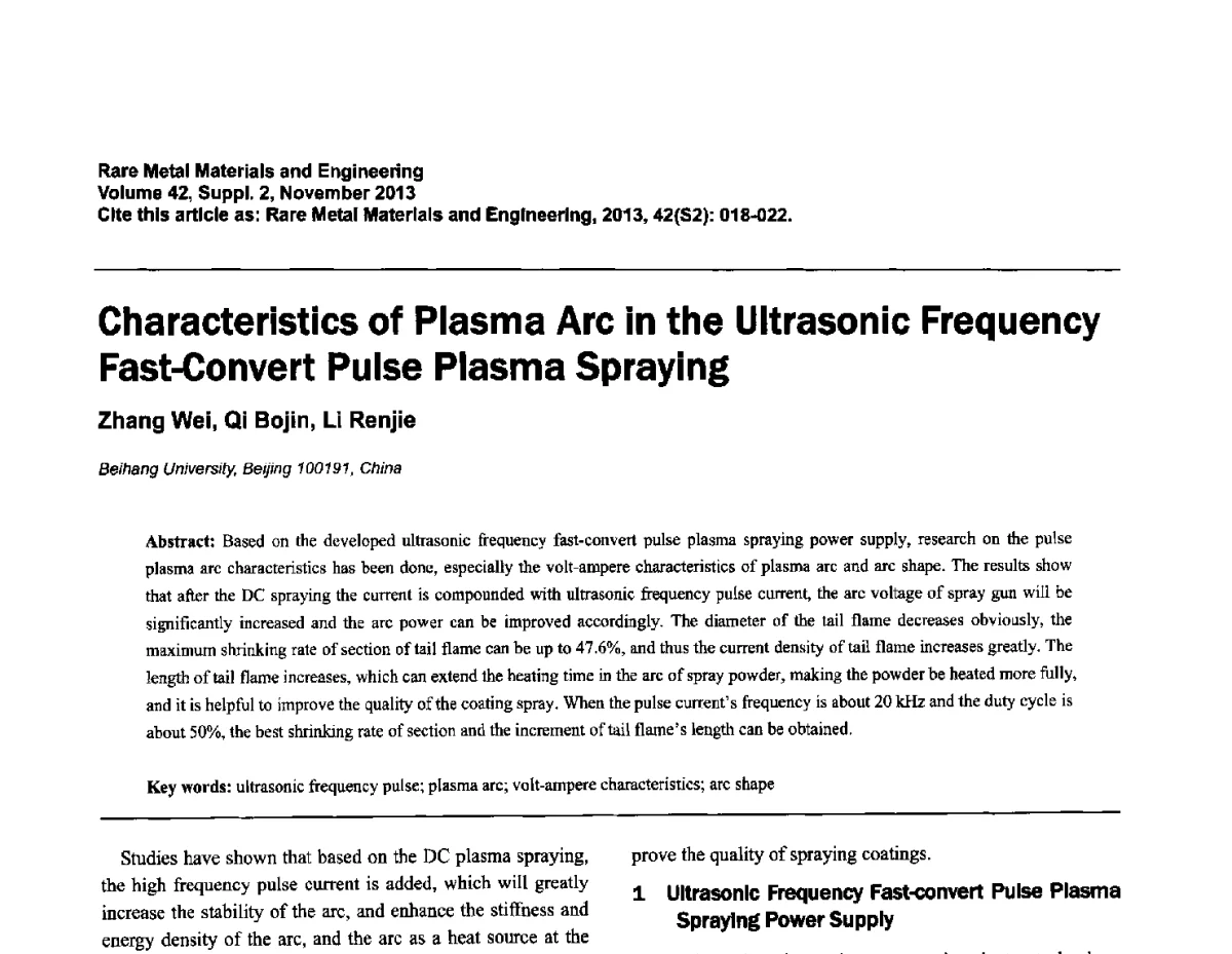 超音频快变换直流脉冲等离子喷涂电弧特性 - 第四届高能束加工技术国际学术会议
