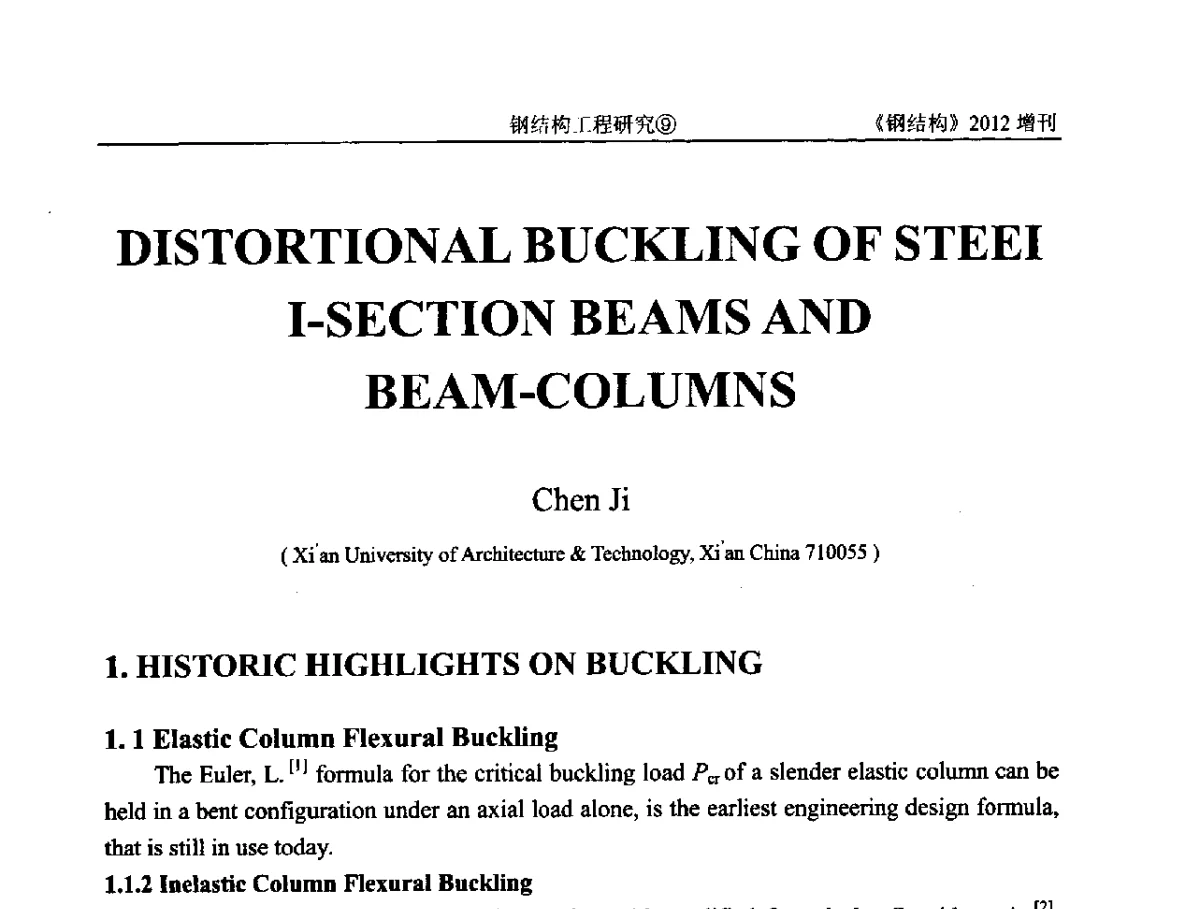 DISTORTIONAL BUCKLING OF STEEI I-SECTION BEAMS AND BEAM-COLUMNS - 中国钢结构协会结构稳定与疲劳分会第12届(ASSF-2010)学术交流会暨教学研讨会