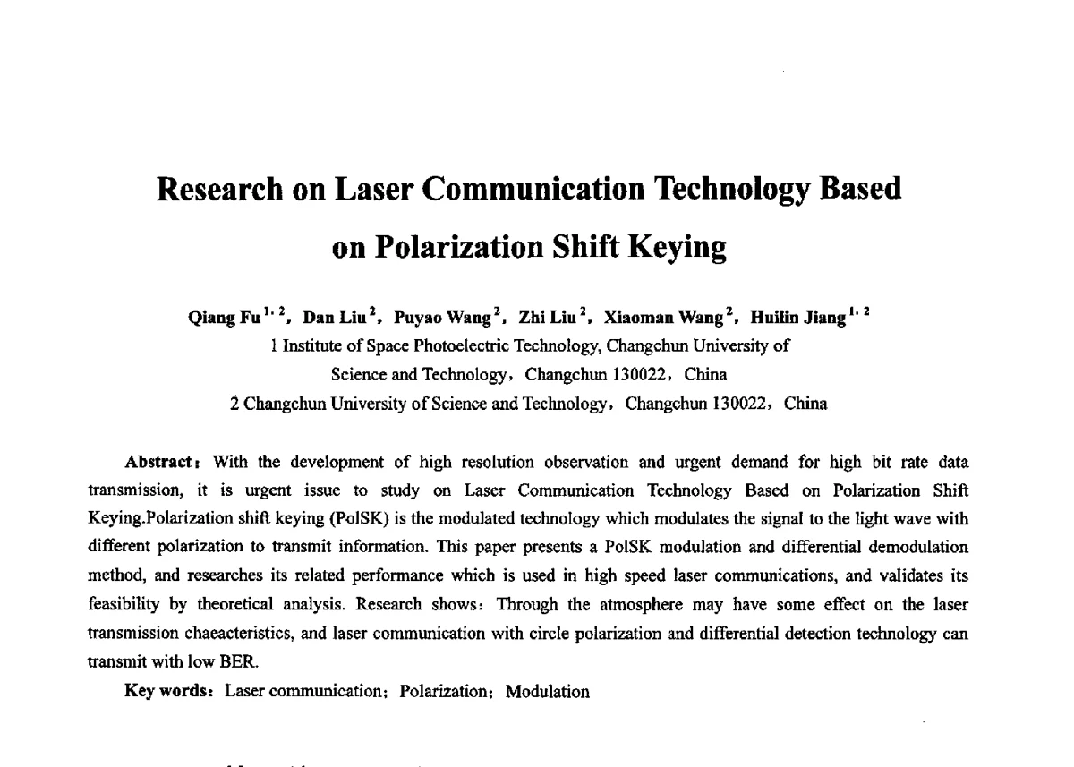 基于偏振位移键控的激光通信系统设计研究 - 第十七届全国青年通信学术年会、2012全国物联网与信息安全学术年会