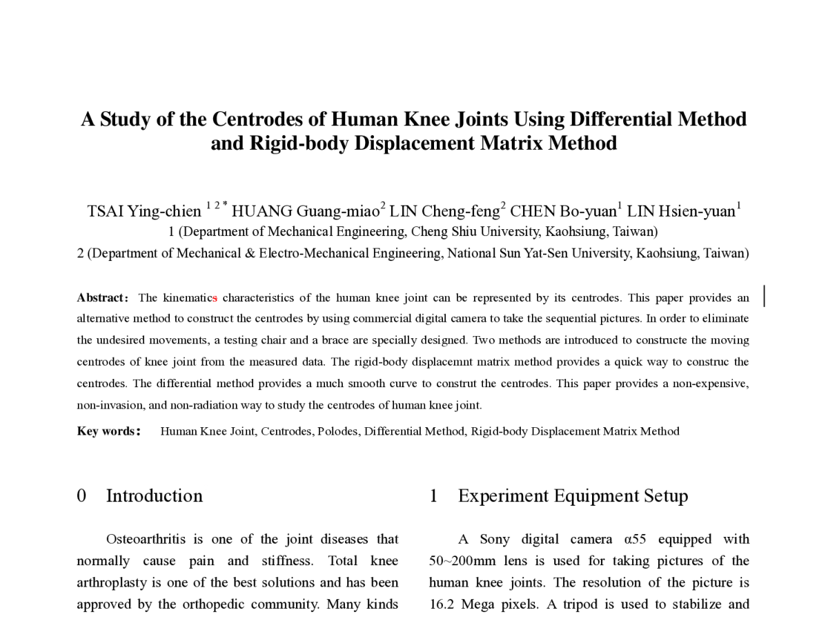 A Study of the Centrodes of Human Knee Joints Using Differential Method and Rigid-body Displacement Matrix Method - 2012中国机构与机器科学国际会议